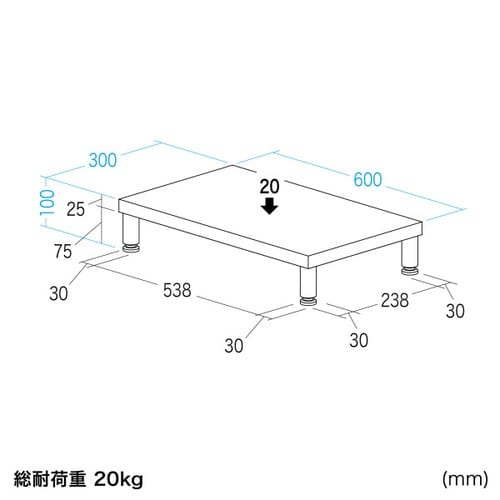 eモニタ台W600×D300【受注生産品】