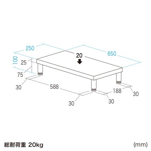 eモニタ台W650×D250【受注生産品】