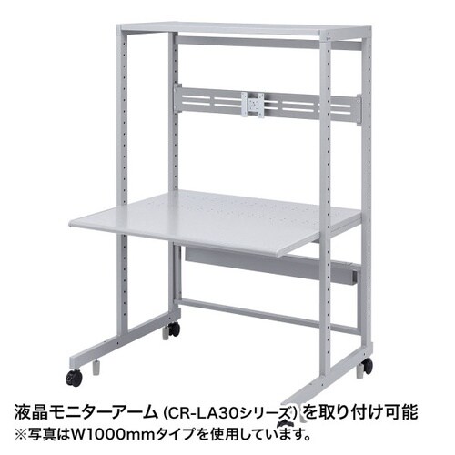 eラック モニター用バー(W1400mm)