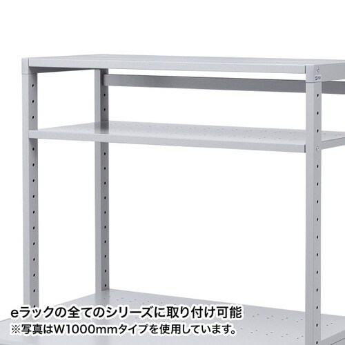 eラック D450棚板(W1800mm)