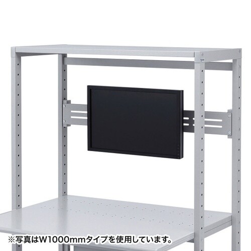 eラック モニター用バー(W600mm)