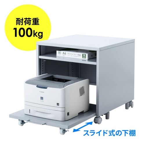 高耐荷重プリンタスタンド(W600×D620)