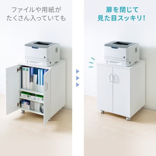 扉付きプリンタスタンド
