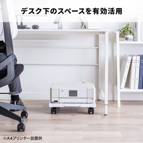 プリンタスタンド(W400×D400×H87mm)