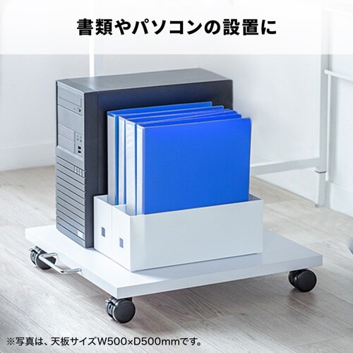 プリンタスタンド(W400×D400×H87mm)