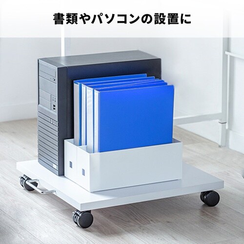 プリンタスタンド(W500×D500×H87mm)