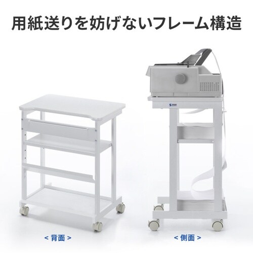 ドットプリンタスタンド