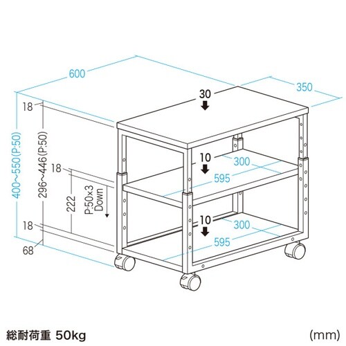 複合機向けサイドラック