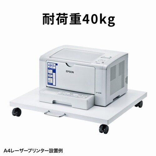 プリンタスタンド(W500×D545×H78mm)