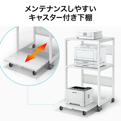高耐荷重プリンタラック(W700)