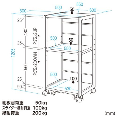 高耐荷重プリンタラック(W600)