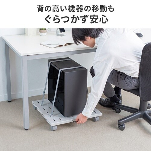 スチール製プリンタスタンド(W400)