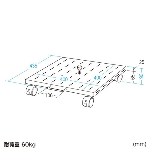 スチール製プリンタスタンド(W400)