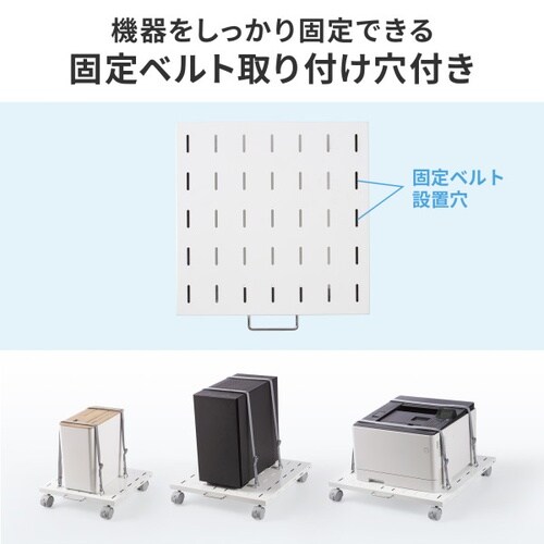 スチール製プリンタスタンド(W600)