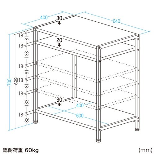 机上ラック(3段タイプ)