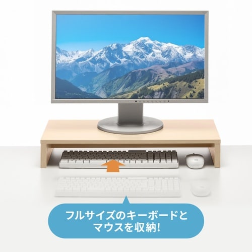 卓上モニター台(木目)