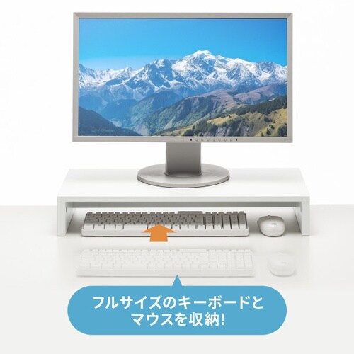 卓上モニター台(ホワイト)