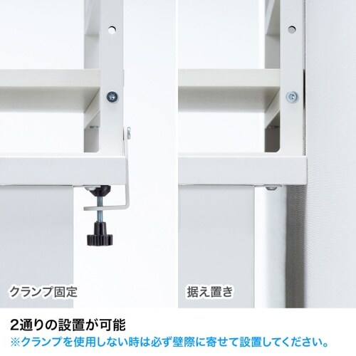 クランプ式机上ラック2段タイプ