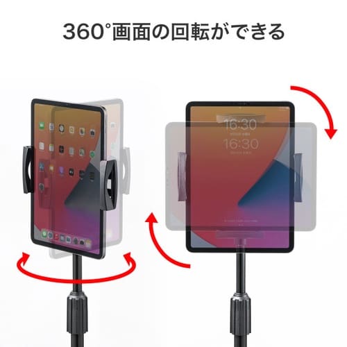 高さ可変機能付きiPad・タブレットスタンド