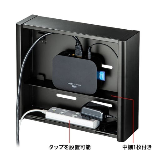 モニター裏収納用鍵付きセキュリティボックス