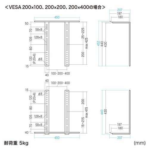 VESA取付カメラ台