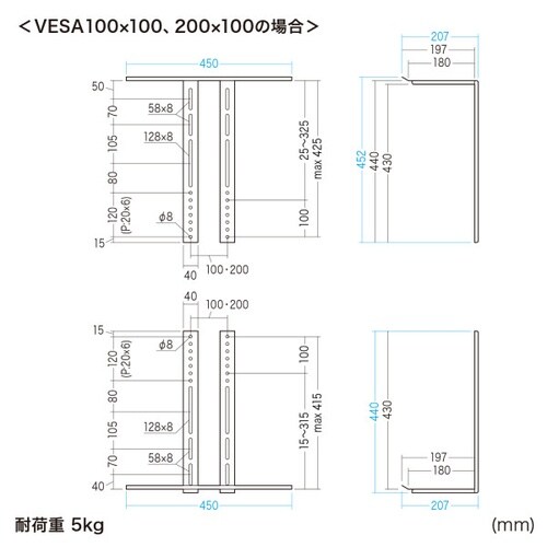 VESA取付カメラ台
