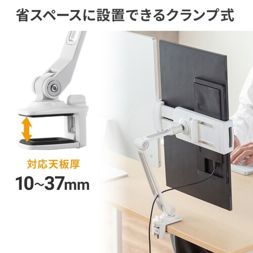 モバイルモニター・タブレット用クランプアーム