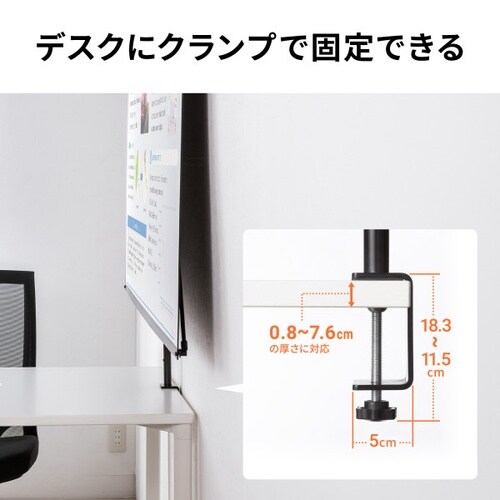 プロジェクタースクリーン