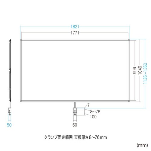 プロジェクタースクリーン