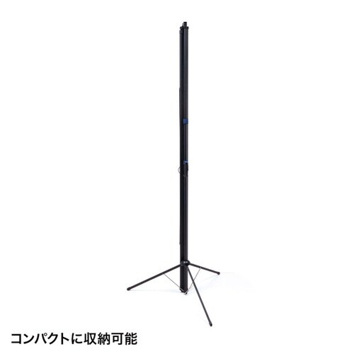 プロジェクタースクリーン(三脚式)
