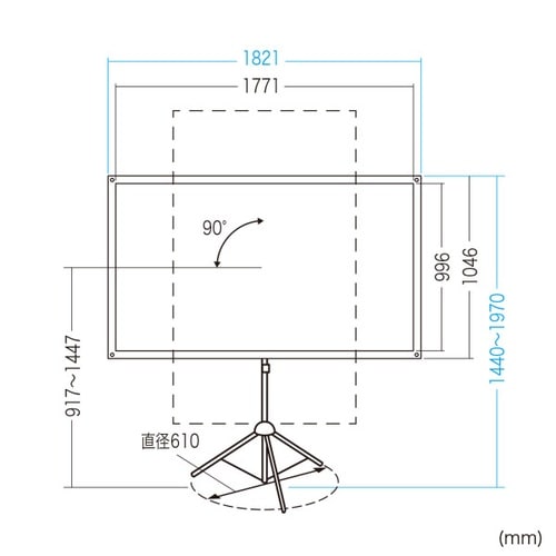 プロジェクタースクリーン