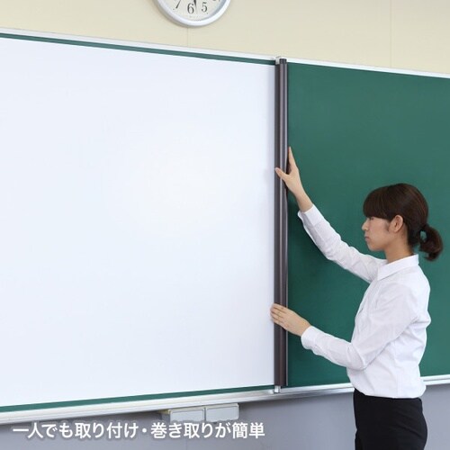 プロジェクタースクリーン(マグネット式)