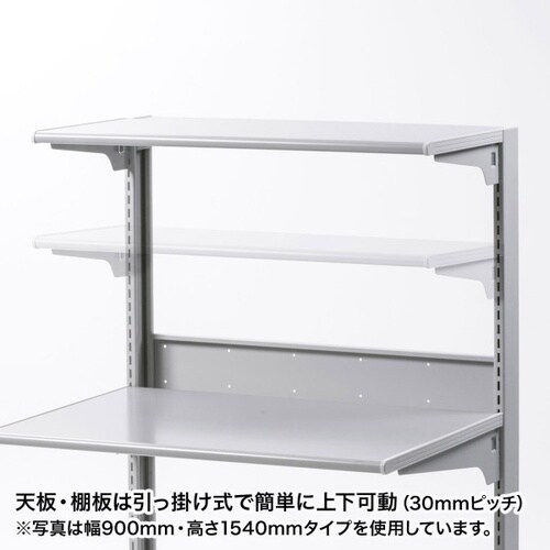 パソコンラック