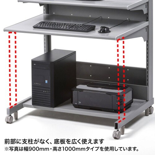 パソコンラック