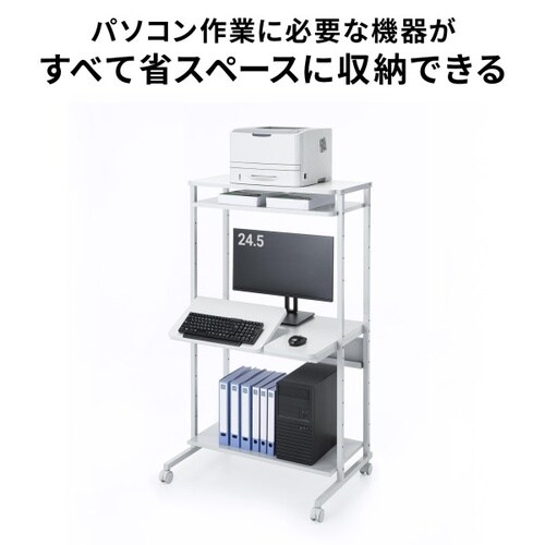 チルト天板パソコンラック(W800)
