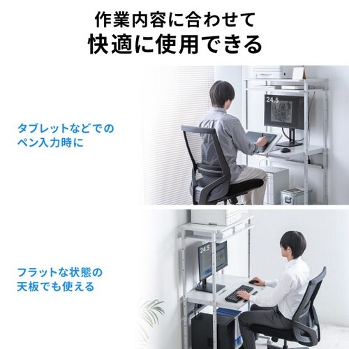 チルト天板パソコンラック(W800)