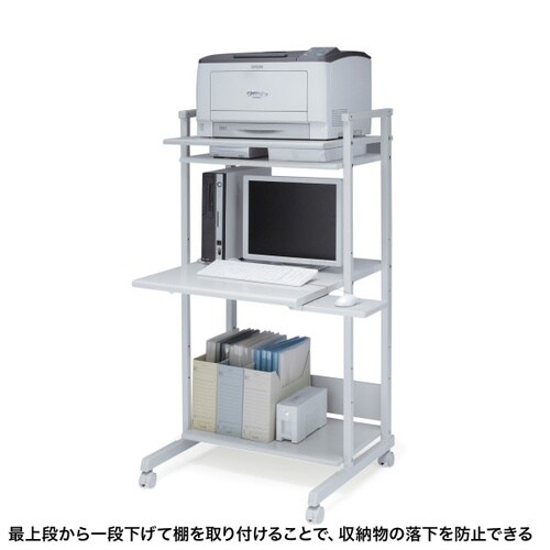 スチール製パソコンラック