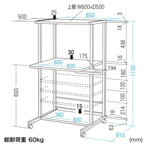 パソコンラック