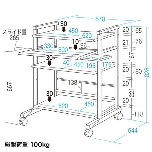 スチール製パソコンラック