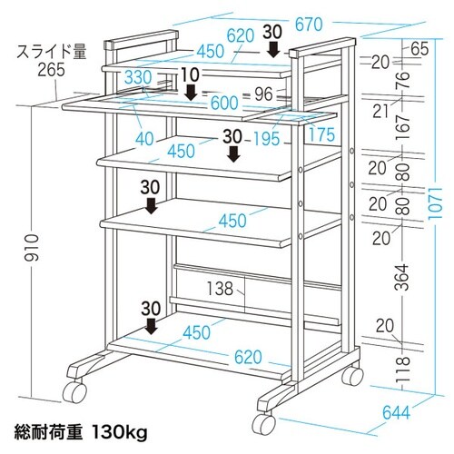 スチール製ハイスタンドパソコンラック