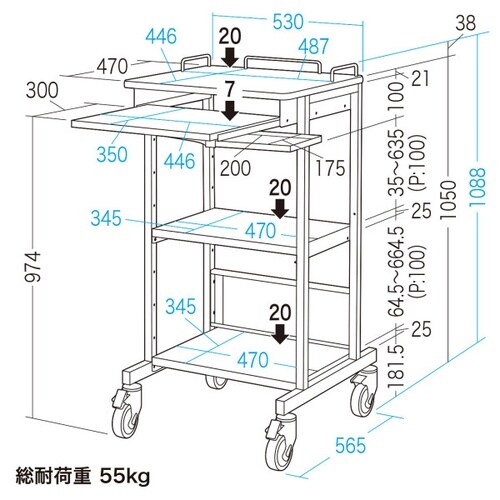 移動式機器設置カート(W530×D565mm)