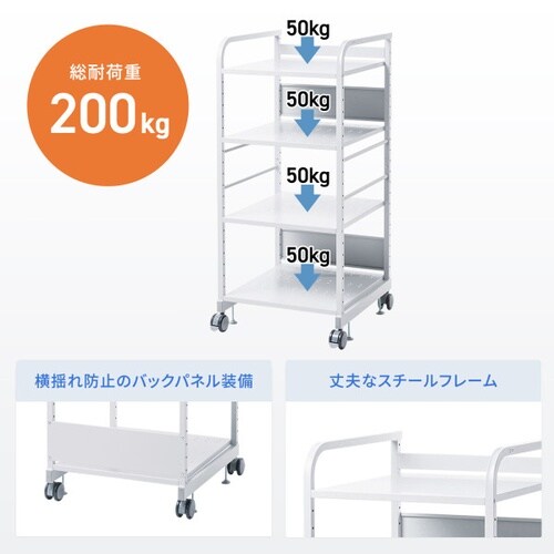 高耐荷重ラック(H1300)
