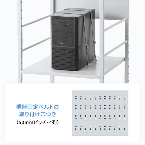 高耐荷重ラック(H1300)