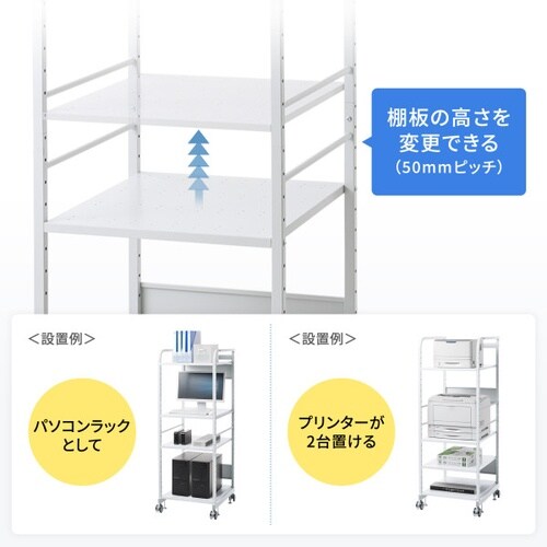 高耐荷重ラック(H1600)