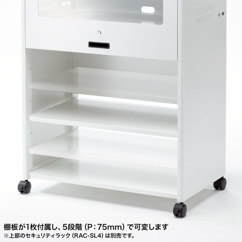 セキュリティラック用スタンド(大)