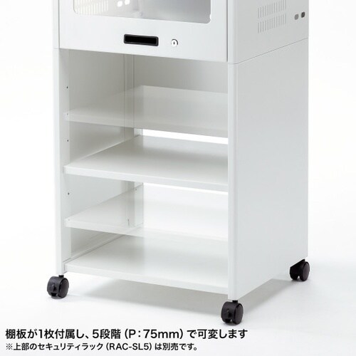 セキュリティラック用スタンド(小)