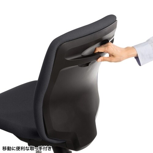 オフィスチェア ブラック
