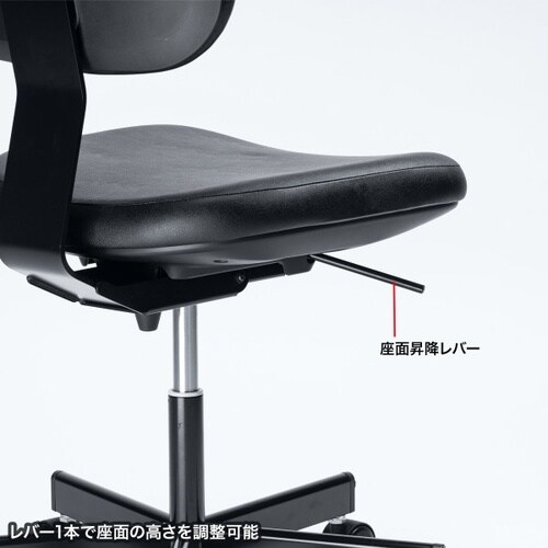 導電チェア