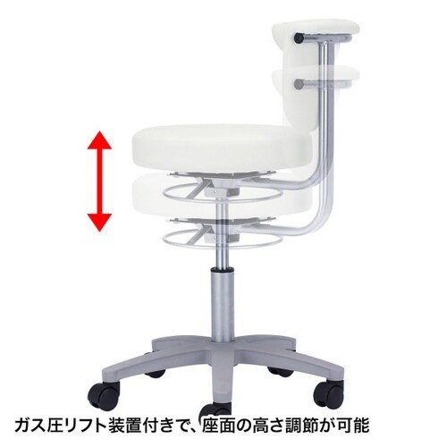 メディカルチェア(ホワイト)