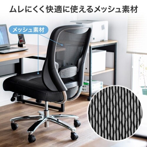 高耐荷重オフィスチェア(ブラック)